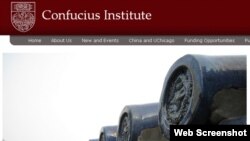 芝加哥大学教孔子学院(网站截图)