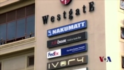 内罗毕商厦袭击案周年带回痛苦记忆