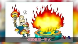 火墙内外：网络推手秦火火因“言”获罪