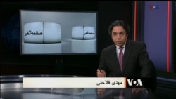 صفحه آخر۱۱نوامبر ۲۰۱۶: ادامه ترور فرمانده ارتش سایبری، حبس طاهری و عبدی، عکسهای ساواک از شجونی و فلسفی