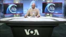 ፈነወ ድምጺ ኣመሪካ ቋንቋ ትግርኛ 12 ጥሪ 2024