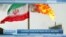 Rising Tensions Between the US and Iran