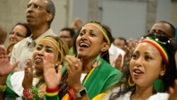 "ግንቡን እናፍርስ ድልድይ እንገንባ!"