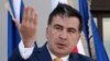 Projects Stall As Georgia's Saakashvili Prepares to Step Down