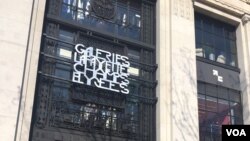 فروشگاه گالری لافایت در خیابان شانزلیزه پاریس گشایش یافت