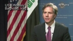 Blinken Discusses IS