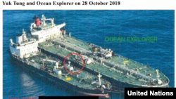 유엔 안보리 대북제재위원회가 지난 12일 공개한 연례보고서는 북한과의 환적에 연루된 것으로 보이는 선박들의 해상 불법활동을 보여주는 사진을 첨부했다.