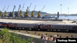 지난 2013년 9월 북한의 함경북도 항구도시 라진과 러시아 극동지역 도시 하산을 연결하는 철도 선로가 5년간의 개보수를 거쳐 개통했다. 북한 라진항에 도착한 러시아 철도 특별 열차의 모습.