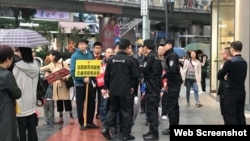 中国成都秋雨圣约教会教友户外宣教遭警察干预 （秋雨圣约教会脸书图片）