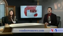 د ډیوه ریډیو د روانو چارو خپرونه په ټي وي