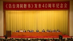 香港舆论谈“一国两制”实践对台湾的示范