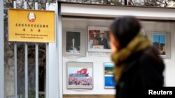 독일 베를린 주재 북한대사관 입구.