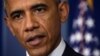 오바마 대통령, 10일 ISIL 격퇴 전략 발표