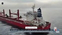 خاورمیانه زیر فشار حملات شورشیان حوثی‌ به کشتی‌های تجاری