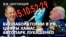 Биологическое оружие в России. ХАМАС и медиа. Автопарк Лукашенко. Лавров и женщины