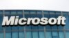 მაიკროსოფტი დააჯარიმეს