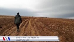 სამოქალაქო პატრული ბორდერიზაციის წინააღმდეგ