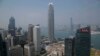 FILE - A general view of skyscrapers in Hong Kong. Some are beginning to question Hong Kong’s diminishing viability as a global financial center. 