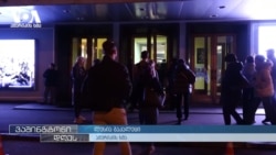 რუსული ბომბების მიუხედავად, უკრაინაში კულტურული ცხოვრება გრძელდება