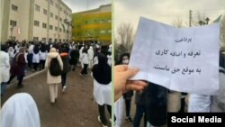 Təbrizdə tibb bacılarının mitinqi (Mənbə: sosial şəbəkələr) 