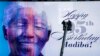 US Congress Celebrates Mandela's 95th Birthday