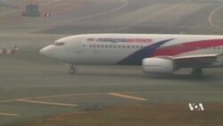 เครื่องบินมาเลเซียและการย้อนรอยปริศนาและเงื่อนงำเหตุการณ์การบิน