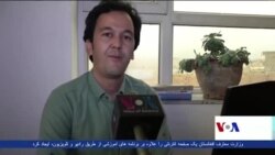 کرونا ویروس؛ توقف گردشگری در بامیان و خسارات ناشی از آن