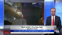 روی خط: تاثیر ابربحران اقتصادی بر شیوه زندگی عموم مردم