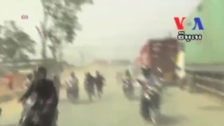 At Least Four Protesters Killed in Clash With Armed Forces ​​​