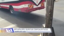 ჰაერის დაბინძურებასთან დაკავშირებული სიკვდილიანობის მაჩვენებლით საქართველო ევროპაში მეორე ადგილზეა