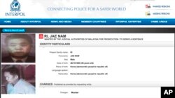 국제형사경찰기구, 인터폴이 16일 홈페이지에 김정남 씨 살해 혐의를 받고 있는 북한인 4명을 ‘적색수배’ 명단에 올렸다. 사진은 이 중 한 명인 용의자 리재남의 수배 공고문.