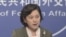 FILE - Foreign ministry spokeswoman Hua, Oct. 2013.