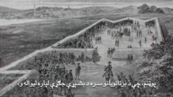 د بنکرهېل جګړه