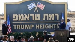 PM Israel Benjamin Netanyahu (kedua dari kanan) dan Dubes AS untuk Israel David Friedman (kiri) bertepuk tangan saat peresmian nama "Trump Heights" (Dataran Tinggi Trump) untuk sebuah permukiman di dataran tinggi Golan Heights, Minggu (16/6). 