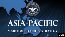 2015年8月21日 五角大楼公布亚太海事安全战略（DOD官方网站）