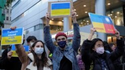 俄乌冲突如何挑动台海敏感神经？