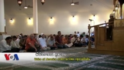 ความภูมิใจของ " เราะห์มัต โพยม พยกุล" ผู้ก่อตั้งมัสยิดไทยแห่งแรกในอเมริกา