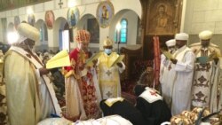 ኦርቶዶክስ ተዋህዶ ቤተ ክርስትያን ኤርትራ ሓደስቲ ጳጳሳት ቀቢኣ