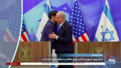 اخبار شامگاهی