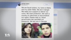 საუდის არაბეთი - საერთაშორისო მედიის გამოხმაურება