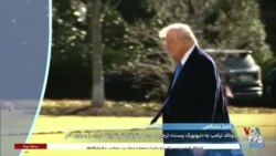 اخبار شامگاهی