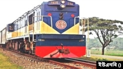 ঢাকাসহ দেশের বিভিন্ন অঞ্চলে ট্রেন চলাচল আবার শুরু হয়েছে। 