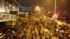US 'Gravely Concerned' About Deepening Unrest in Hong Kong