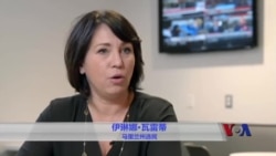 研究发现今年美国大选让民众“压力山大”