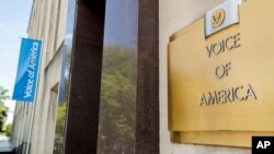 Ndërtesa e Zërit të Amerikës