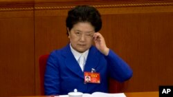 FILE - Chinese Vice Premier Liu Yandong, one of the highest-ranking female Chinese politicians, attends the opening ceremony of the National People's Congress in Beijing's Great Hall of the People, March 5, 2017.