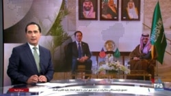 اخبار شبانگاهی