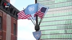 អង្គការ​សហប្រជាជាតិ​ធ្វើ​មហាសន្និបាត​តាម​អនឡាញ​រួម​ជាមួយ​ការ​ចូលរួម​ផ្ទាល់​ខ្លះ​ក្នុង​អំឡុង​ការ​រាតត្បាត​ជំងឺ​កូវីដ​១៩