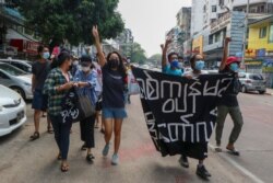 រូបឯកសារ៖ ក្រុមអ្នកតវ៉ាប្រឆាំងរបបយោធាមីយ៉ាន់ម៉ា ចេញតវ៉ានៅទីក្រុងរ៉ង់ហ្គូន មីយ៉ាន់ម៉ា កាលពីថ្ងៃទី ១៩ ខែមេសា ឆ្នាំ ២០២១។