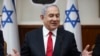 Israeli Court Rejects Netanyahu Request to Delay Trial